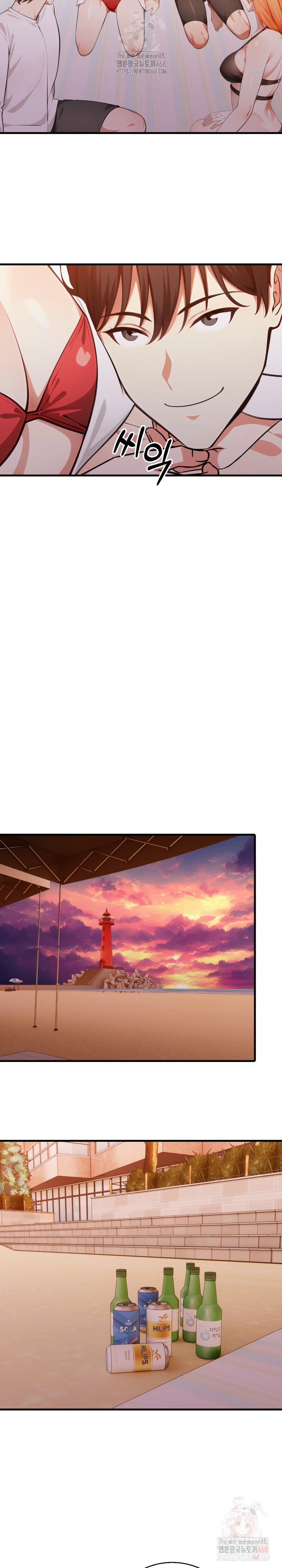 The Glamorous Married Woman Next Door Raw Chapter 10 Page 5