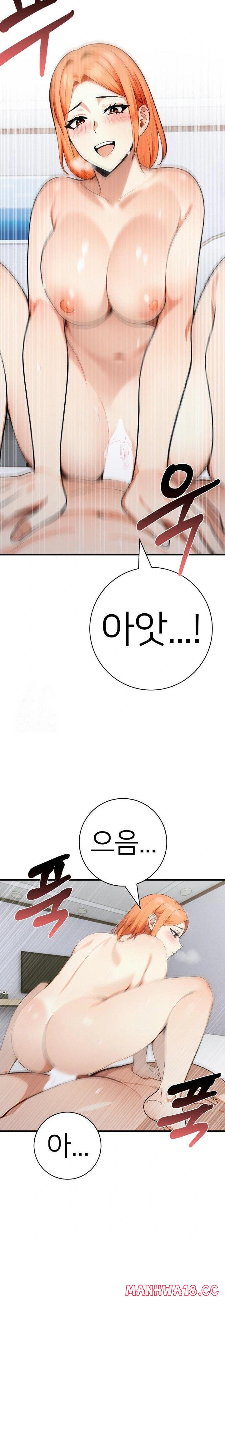 The Glamorous Married Woman Next Door Raw Chapter 11 Page 17