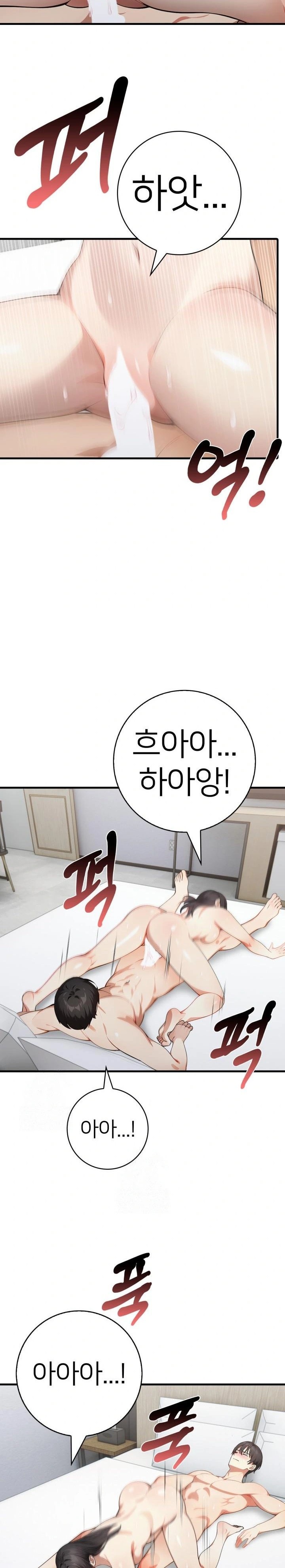 The Glamorous Married Woman Next Door Raw Chapter 11 Page 20