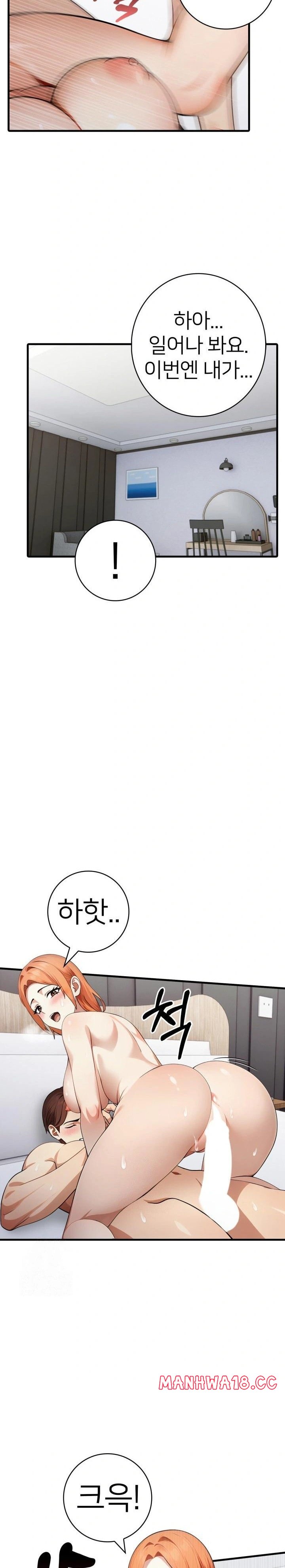 The Glamorous Married Woman Next Door Raw Chapter 11 Page 22