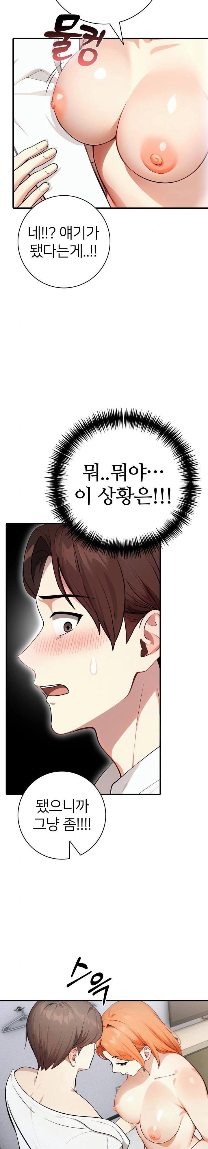 The Glamorous Married Woman Next Door Raw Chapter 11 Page 3