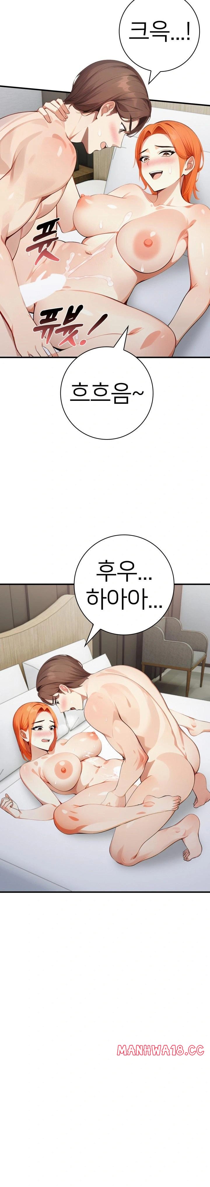 The Glamorous Married Woman Next Door Raw Chapter 12 Page 15
