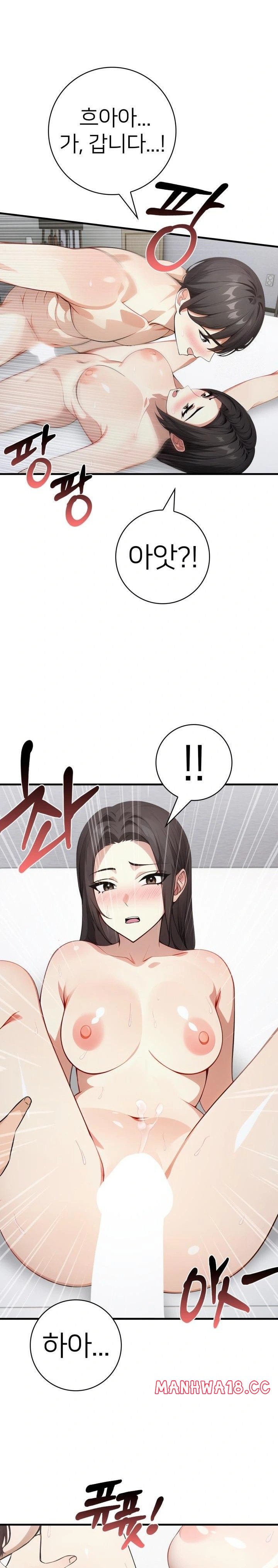 The Glamorous Married Woman Next Door Raw Chapter 12 Page 16