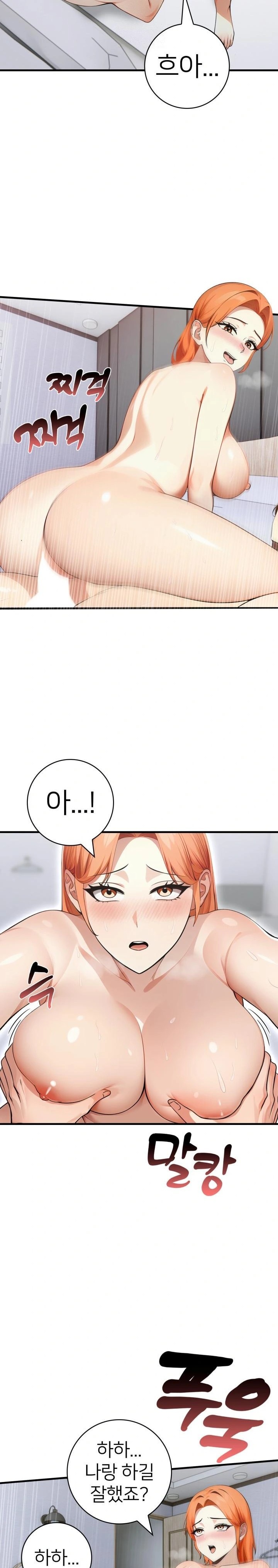 The Glamorous Married Woman Next Door Raw Chapter 12 Page 2