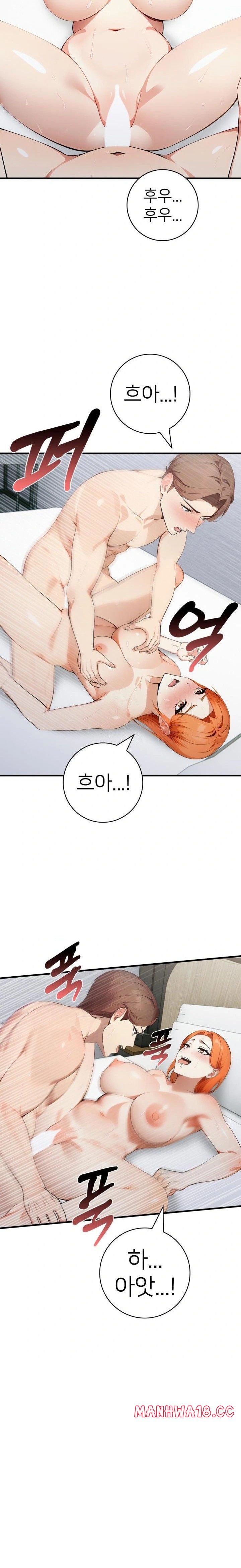 The Glamorous Married Woman Next Door Raw Chapter 12 Page 5