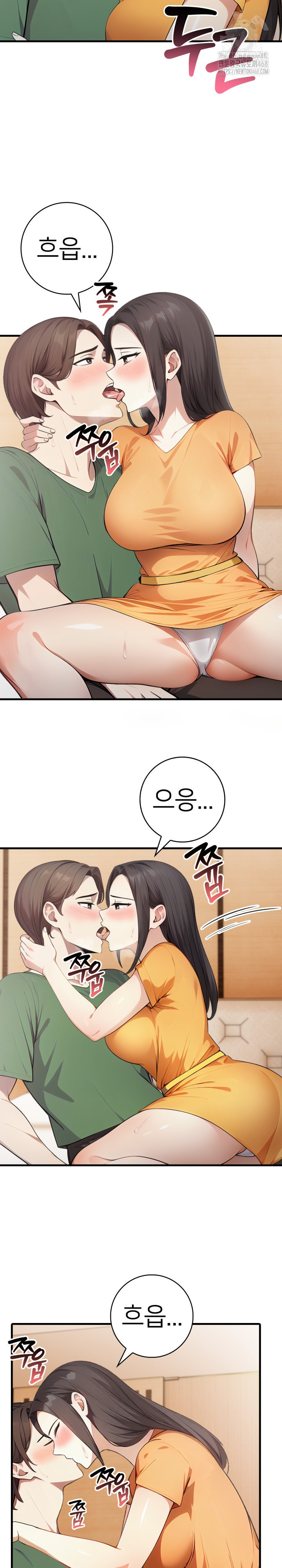 The Glamorous Married Woman Next Door Raw Chapter 13 Page 12