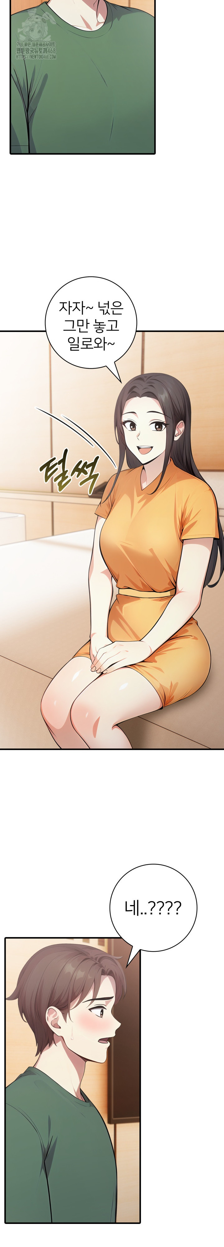 The Glamorous Married Woman Next Door Raw Chapter 13 Page 9