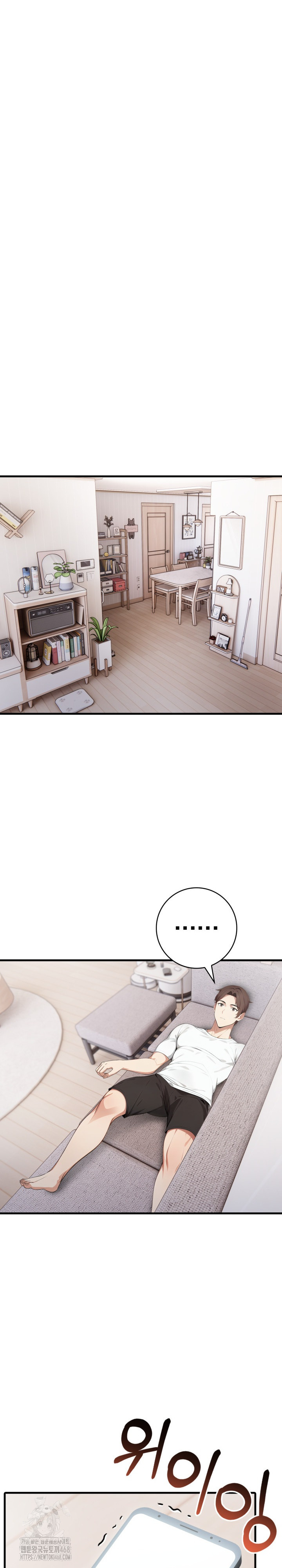 The Glamorous Married Woman Next Door Raw Chapter 14 Page 14