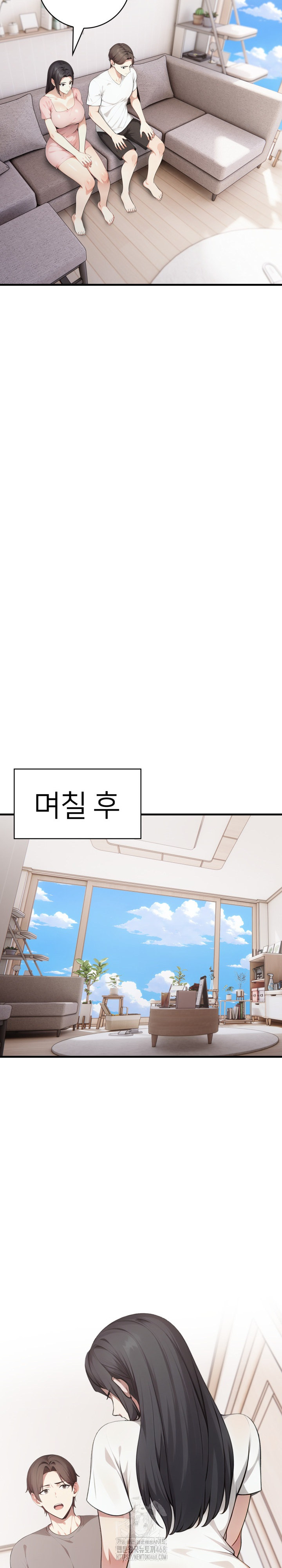 The Glamorous Married Woman Next Door Raw Chapter 14 Page 20