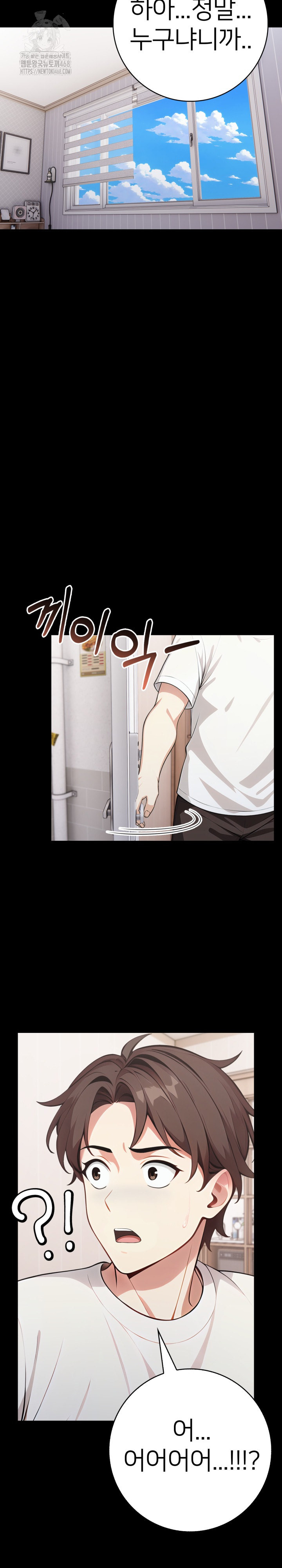 The Glamorous Married Woman Next Door Raw Chapter 14 Page 4