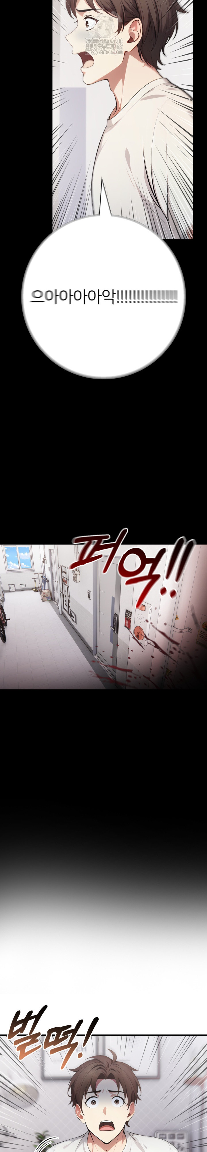 The Glamorous Married Woman Next Door Raw Chapter 14 Page 7