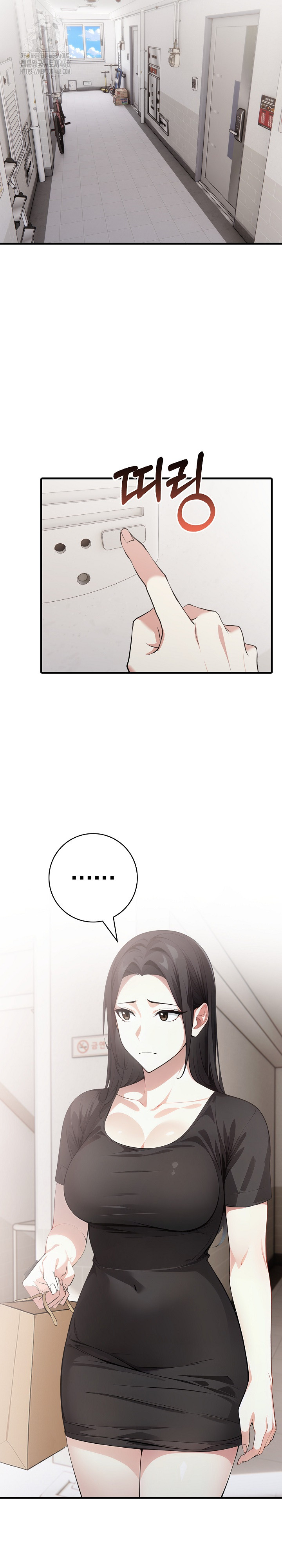 The Glamorous Married Woman Next Door Raw Chapter 15 Page 14