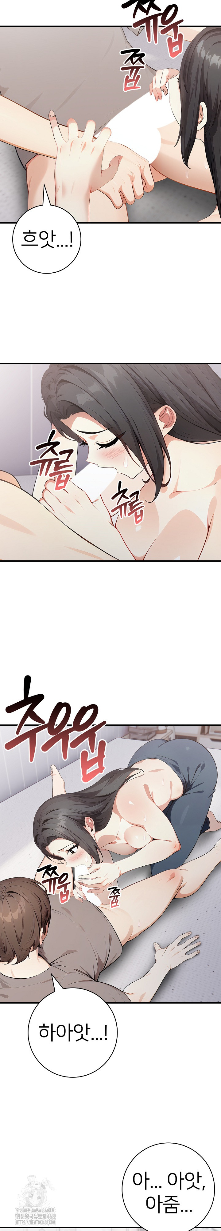 The Glamorous Married Woman Next Door Raw Chapter 15 Page 9
