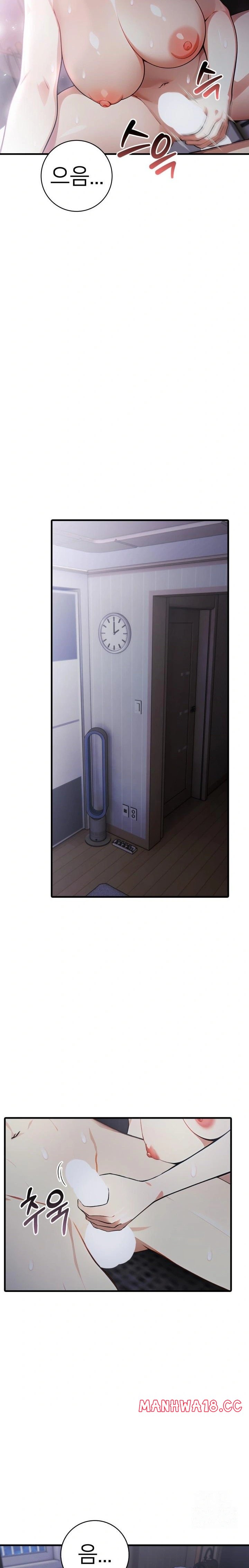 The Glamorous Married Woman Next Door Raw Chapter 16 Page 10