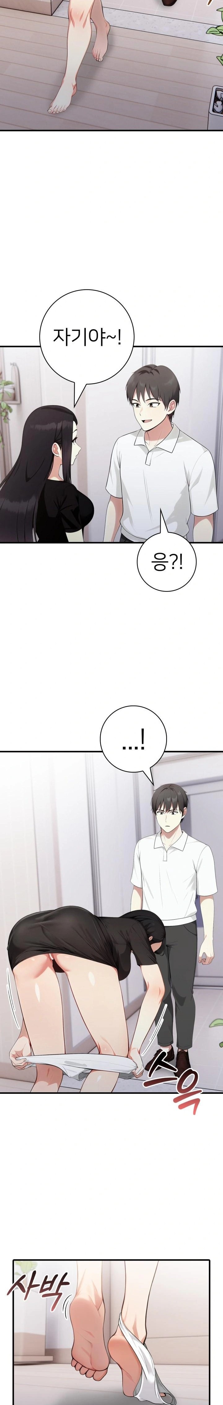 The Glamorous Married Woman Next Door Raw Chapter 16 Page 21