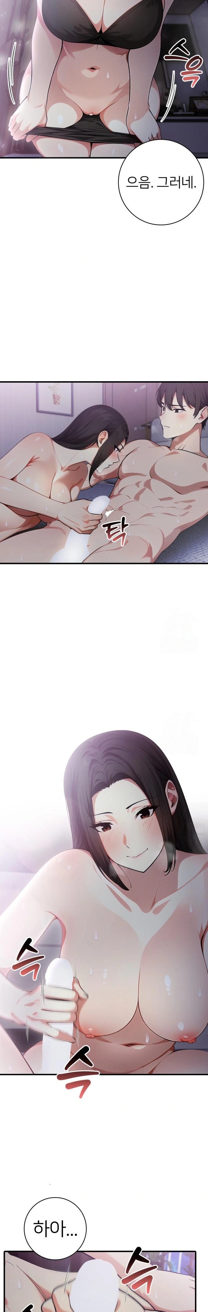 The Glamorous Married Woman Next Door Raw Chapter 16 Page 5