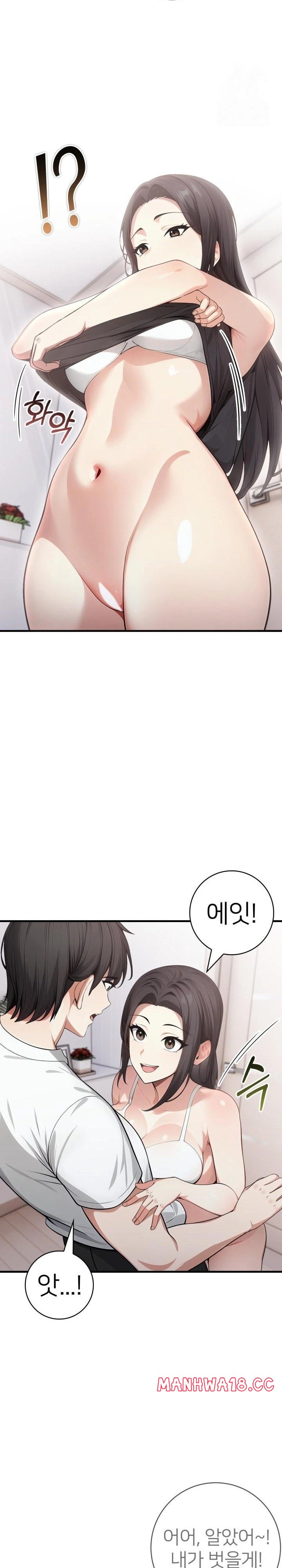 The Glamorous Married Woman Next Door Raw Chapter 17 Page 3