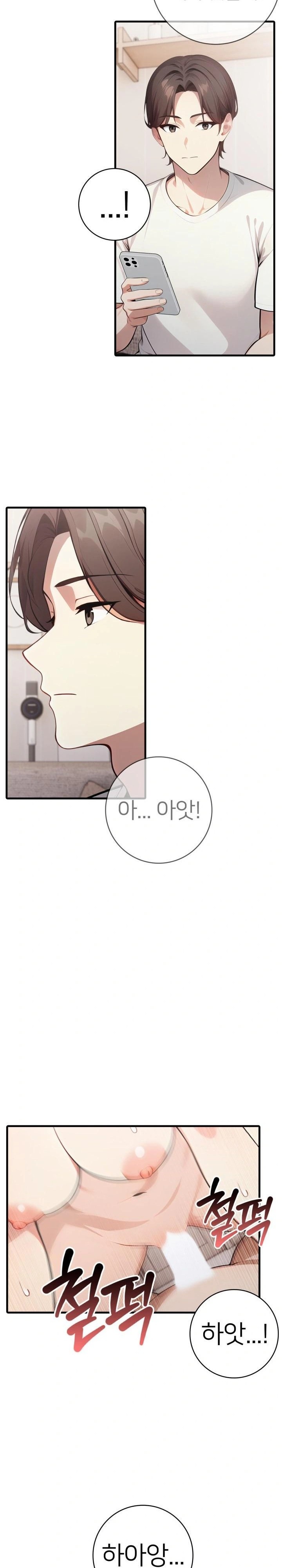 The Glamorous Married Woman Next Door Raw Chapter 17 Page 4