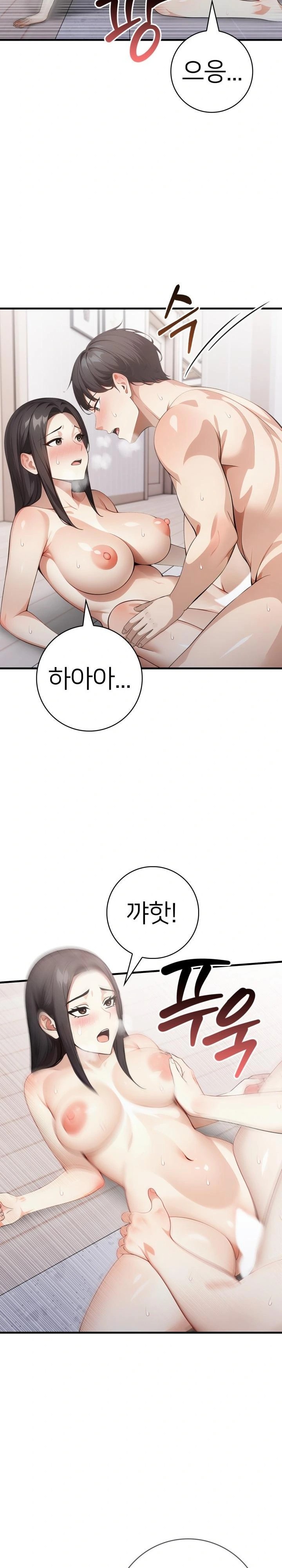 The Glamorous Married Woman Next Door Raw Chapter 17 Page 8
