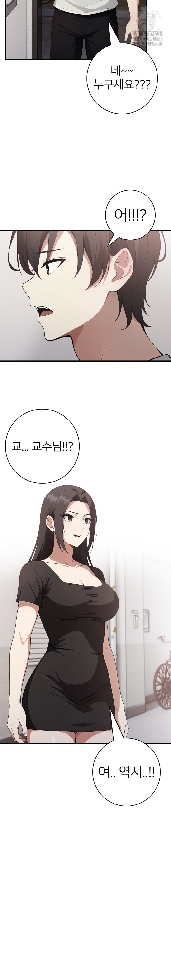 The Glamorous Married Woman Next Door Raw Chapter 18 Page 18