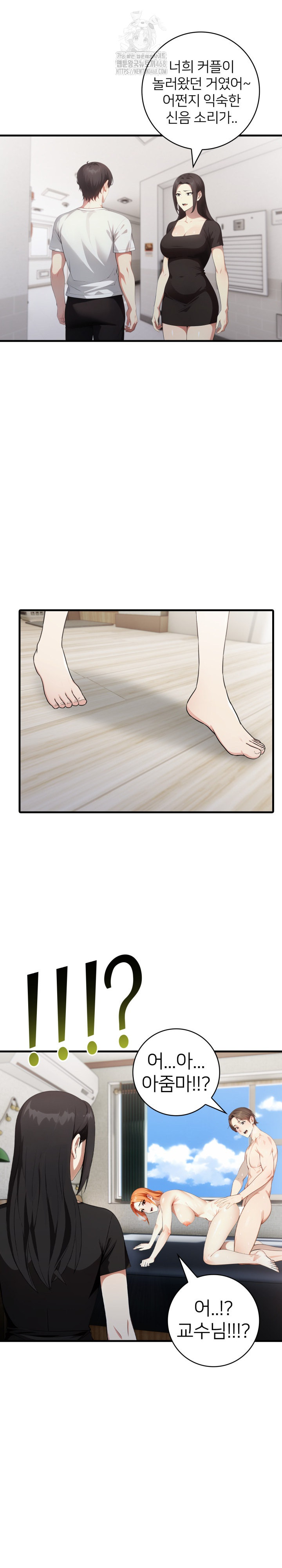 The Glamorous Married Woman Next Door Raw Chapter 18 Page 19