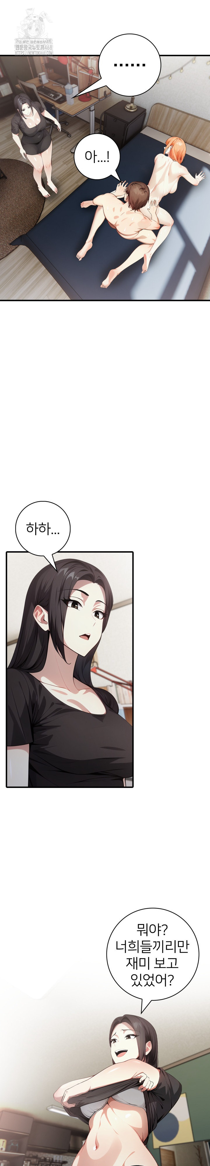 The Glamorous Married Woman Next Door Raw Chapter 18 Page 20