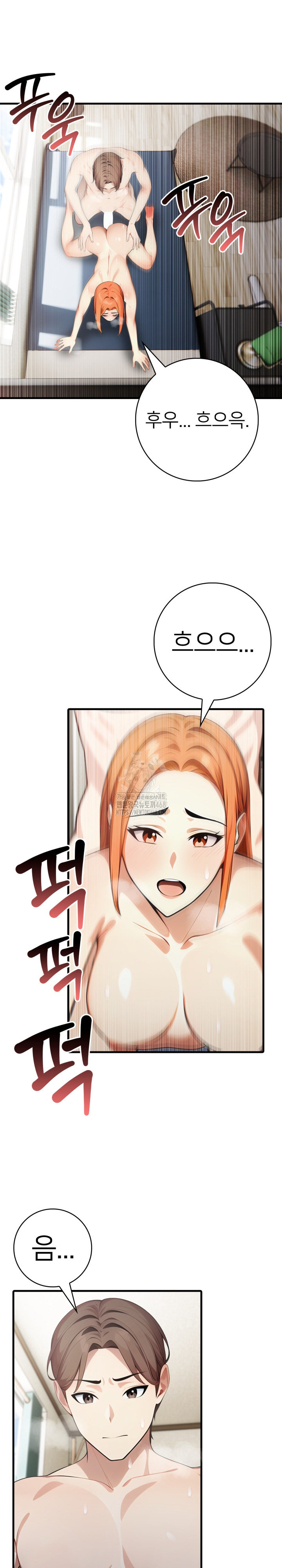 The Glamorous Married Woman Next Door Raw Chapter 18 Page 3