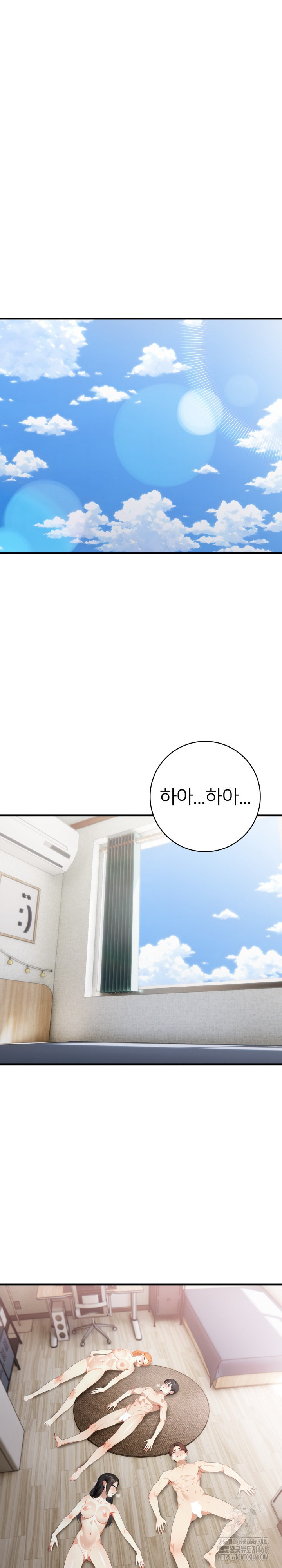 The Glamorous Married Woman Next Door Raw Chapter 19 Page 18