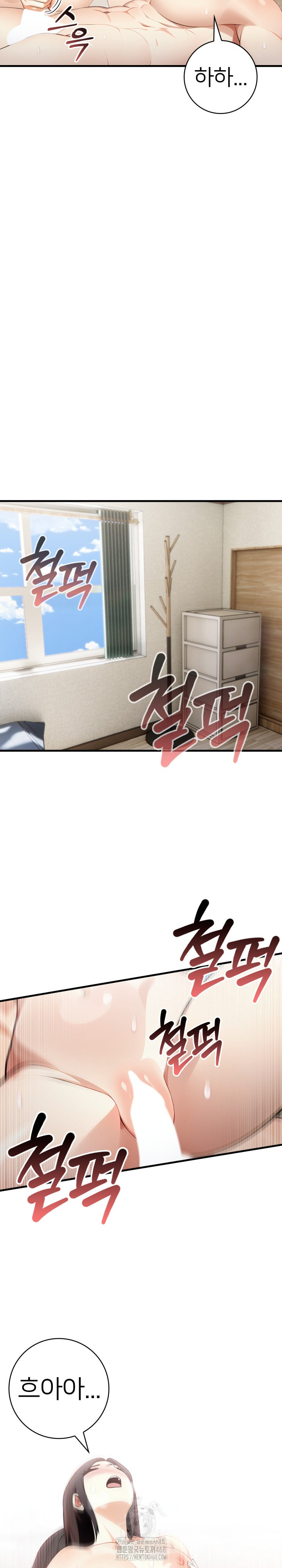 The Glamorous Married Woman Next Door Raw Chapter 19 Page 20