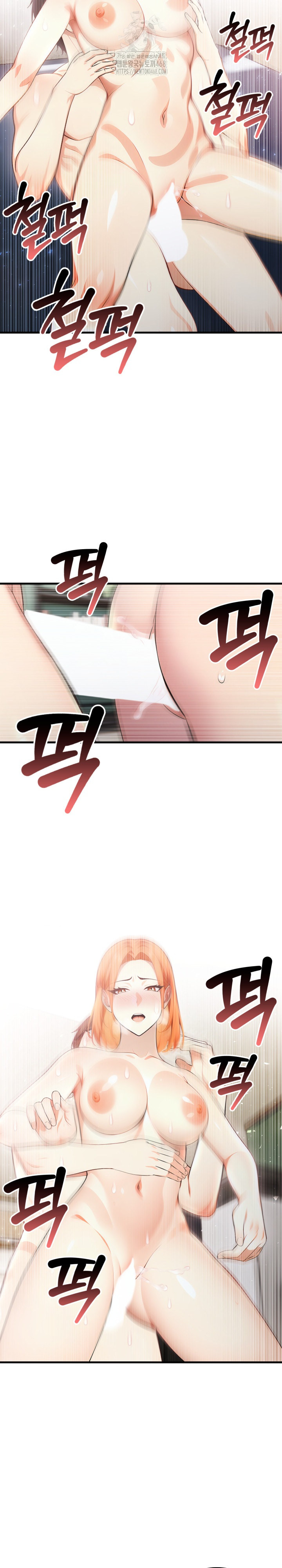 The Glamorous Married Woman Next Door Raw Chapter 19 Page 21