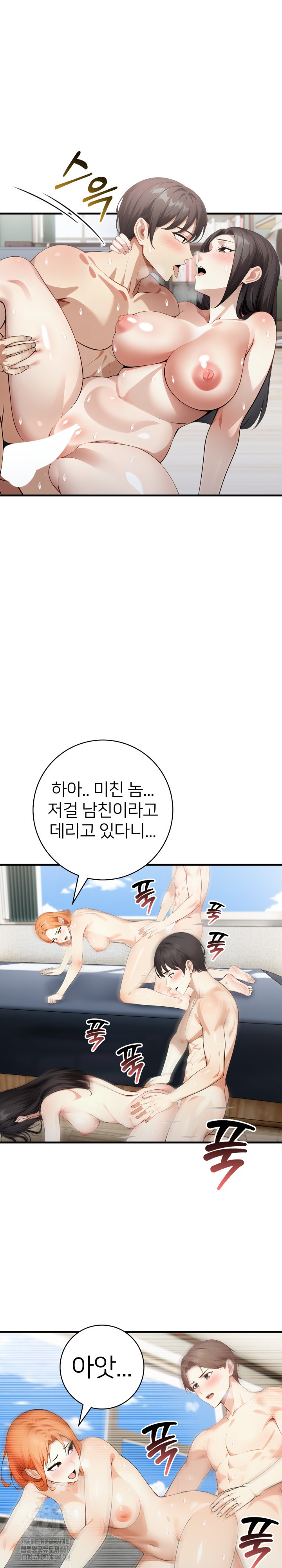 The Glamorous Married Woman Next Door Raw Chapter 19 Page 4