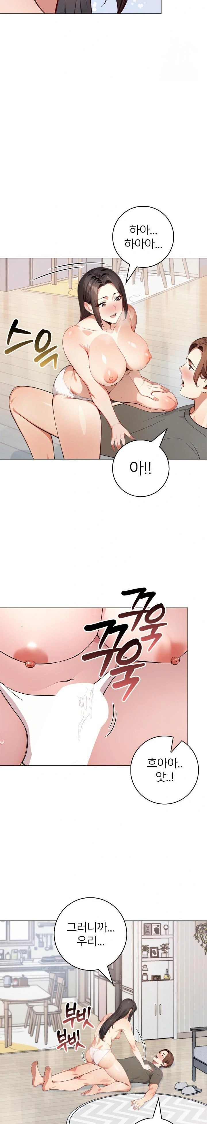 The Glamorous Married Woman Next Door Raw Chapter 2 Page 22