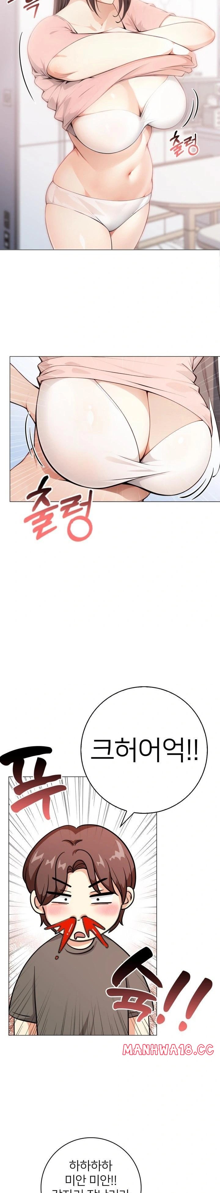 The Glamorous Married Woman Next Door Raw Chapter 2 Page 8