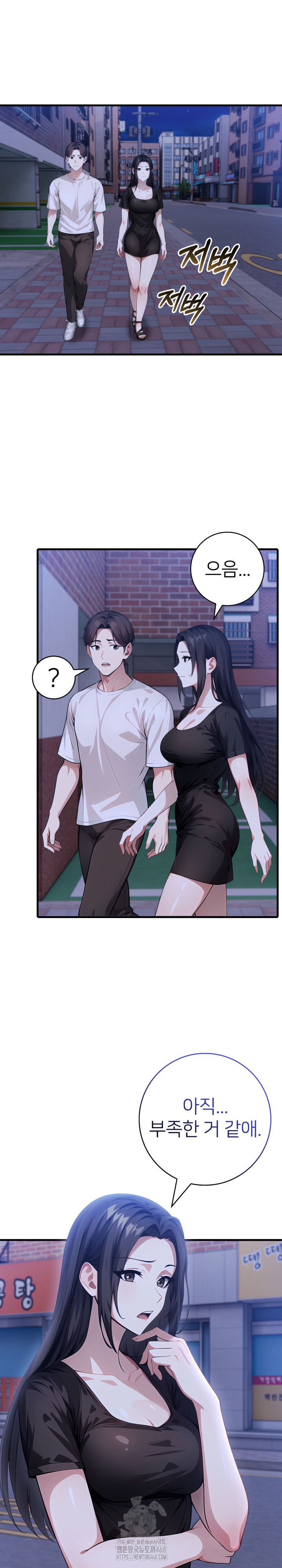 The Glamorous Married Woman Next Door Raw Chapter 20 Page 17