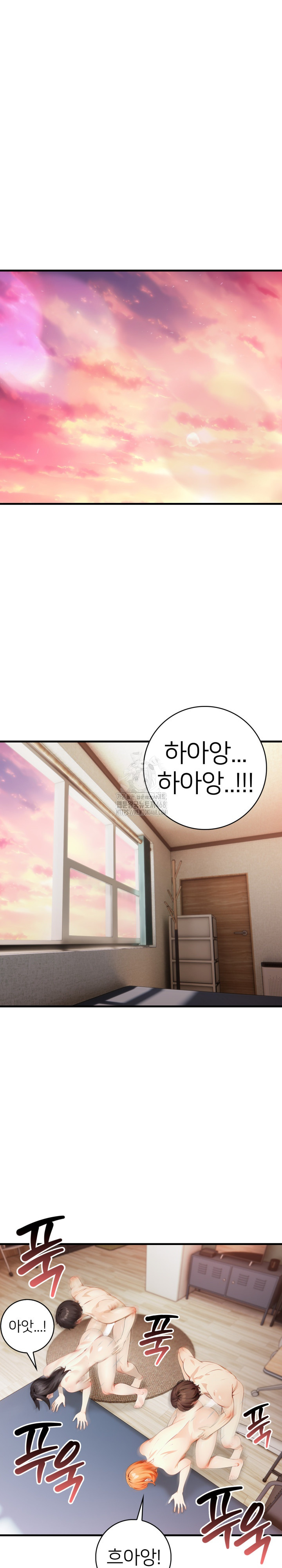 The Glamorous Married Woman Next Door Raw Chapter 20 Page 2