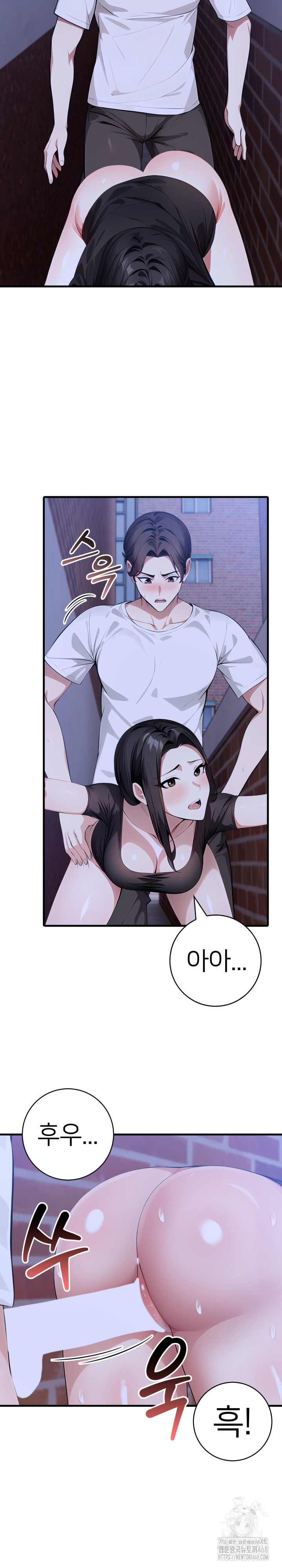 The Glamorous Married Woman Next Door Raw Chapter 20 Page 20