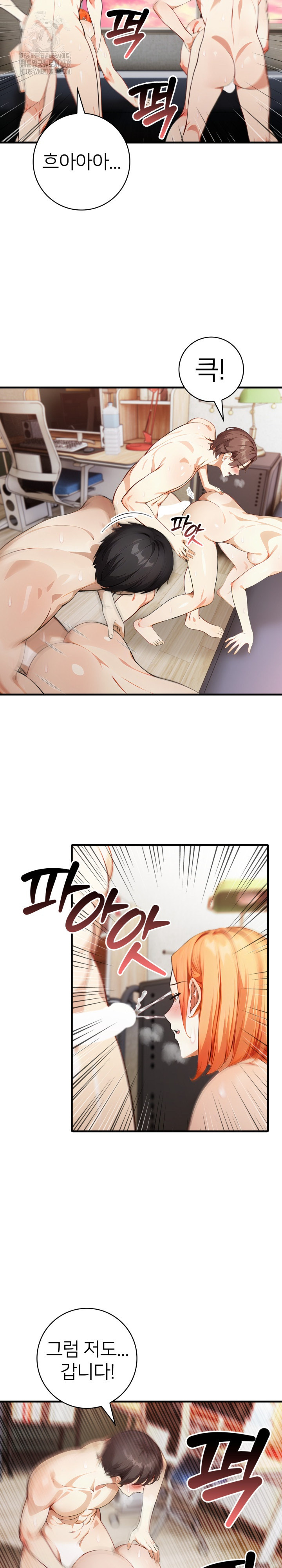 The Glamorous Married Woman Next Door Raw Chapter 20 Page 4