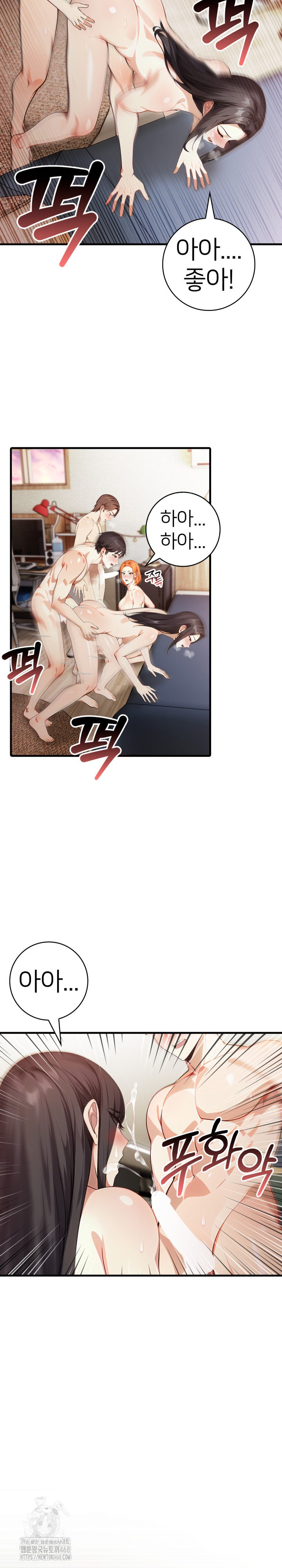 The Glamorous Married Woman Next Door Raw Chapter 20 Page 5