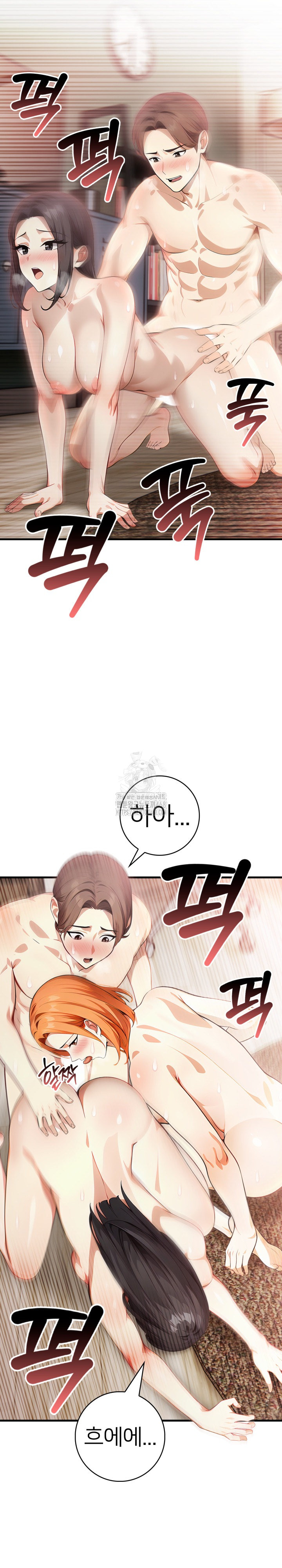 The Glamorous Married Woman Next Door Raw Chapter 20 Page 6