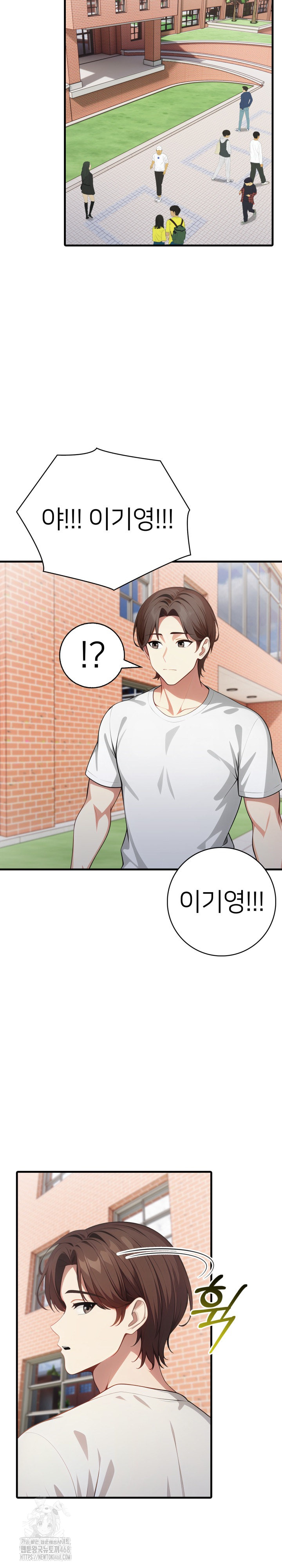 The Glamorous Married Woman Next Door Raw Chapter 21 Page 24