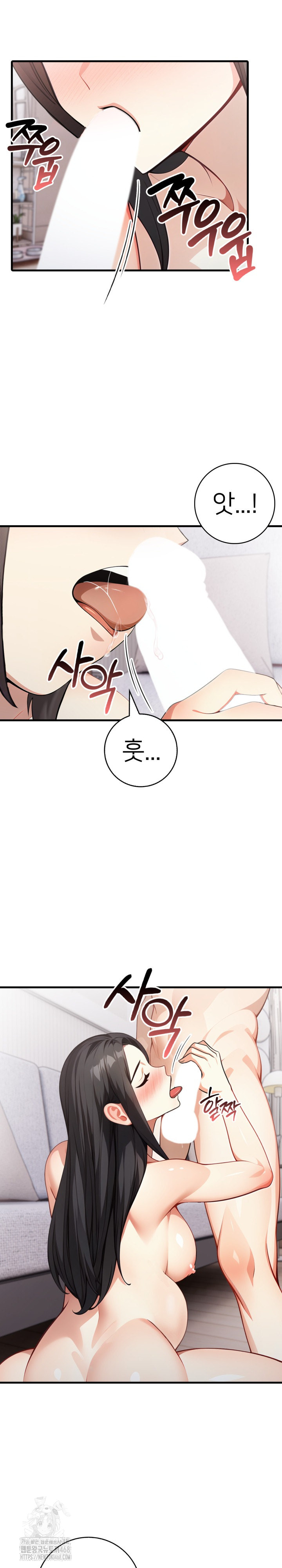 The Glamorous Married Woman Next Door Raw Chapter 21 Page 8