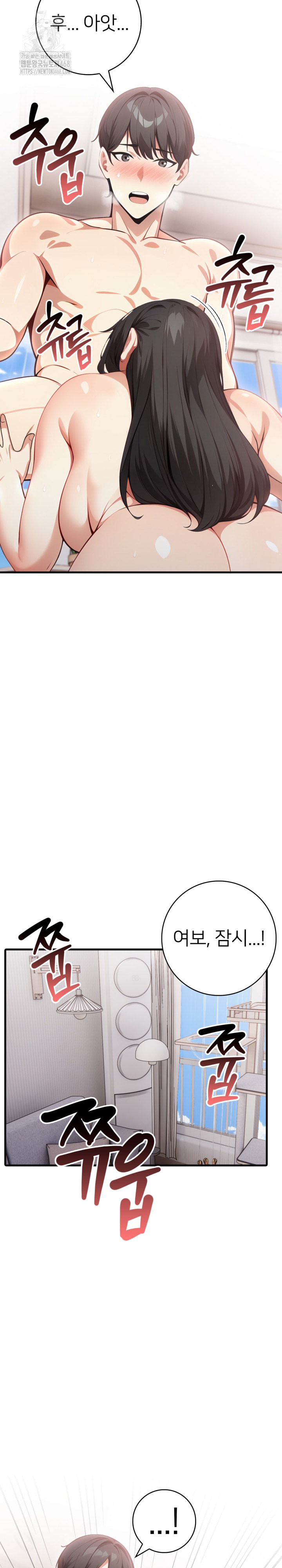The Glamorous Married Woman Next Door Raw Chapter 21 Page 9