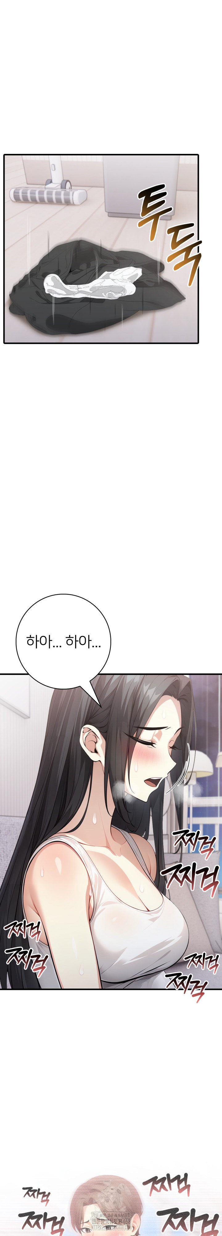 The Glamorous Married Woman Next Door Raw Chapter 22 Page 10