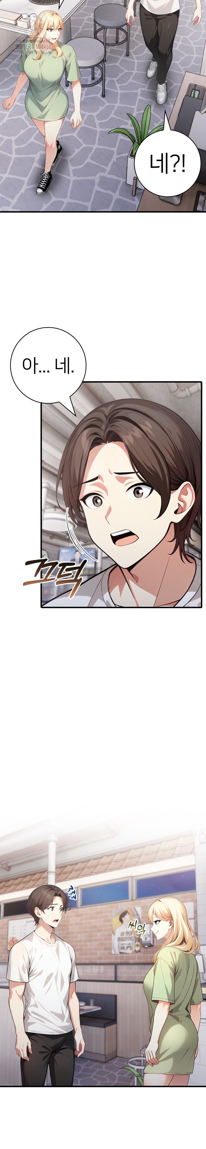 The Glamorous Married Woman Next Door Raw Chapter 22 Page 18