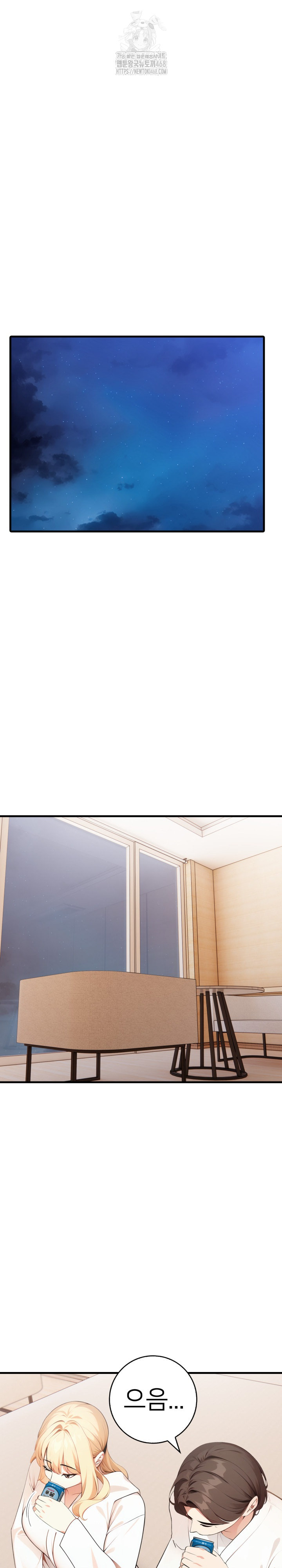 The Glamorous Married Woman Next Door Raw Chapter 22 Page 19