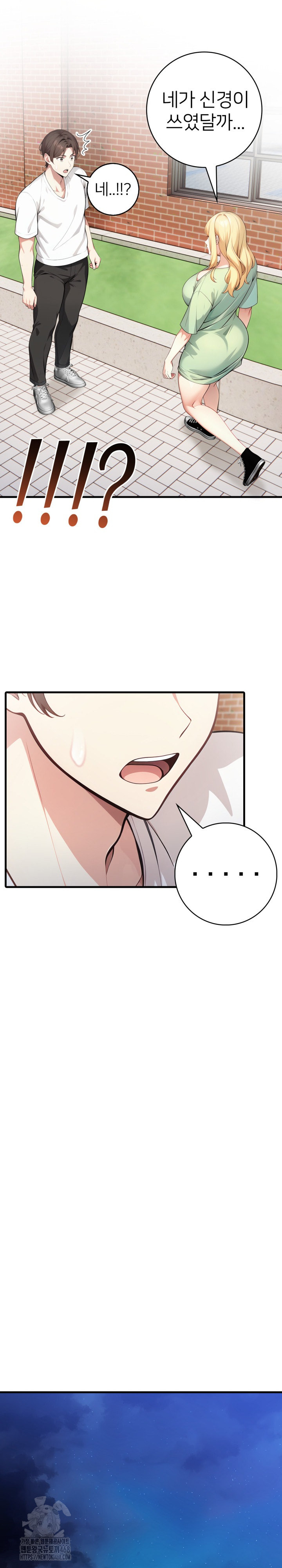 The Glamorous Married Woman Next Door Raw Chapter 22 Page 4