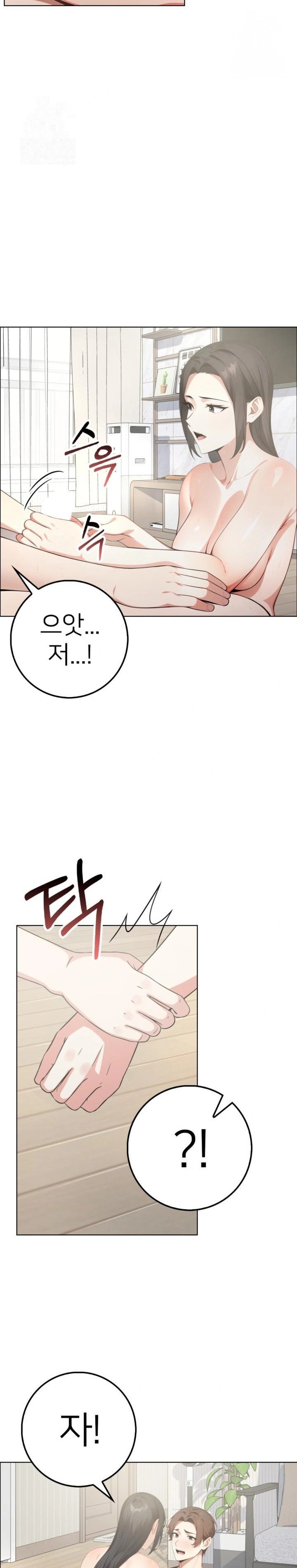 The Glamorous Married Woman Next Door Raw Chapter 3 Page 2