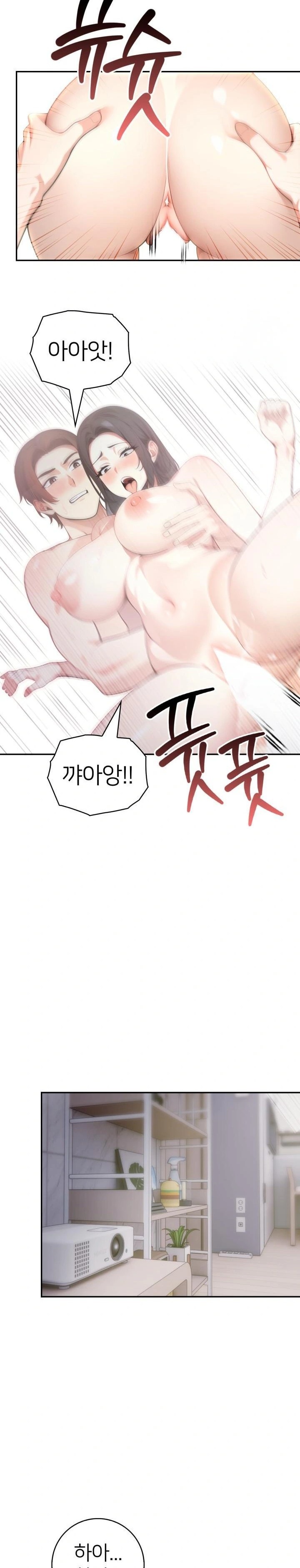 The Glamorous Married Woman Next Door Raw Chapter 4 Page 15