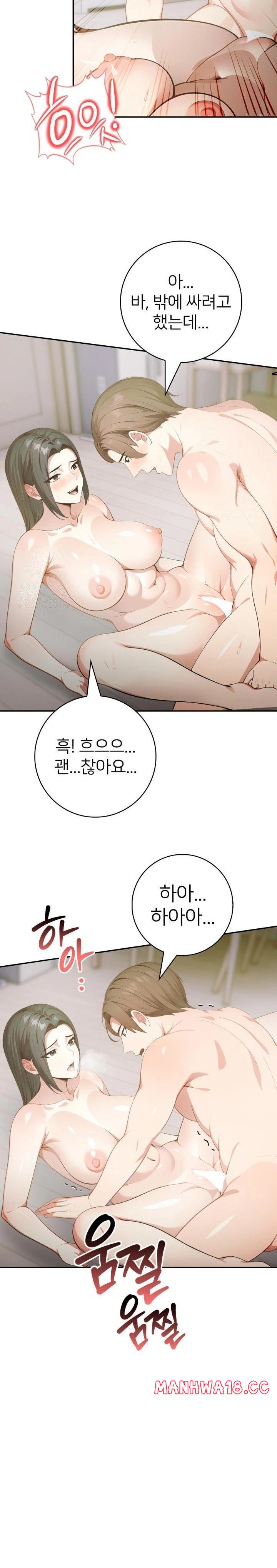 The Glamorous Married Woman Next Door Raw Chapter 4 Page 5