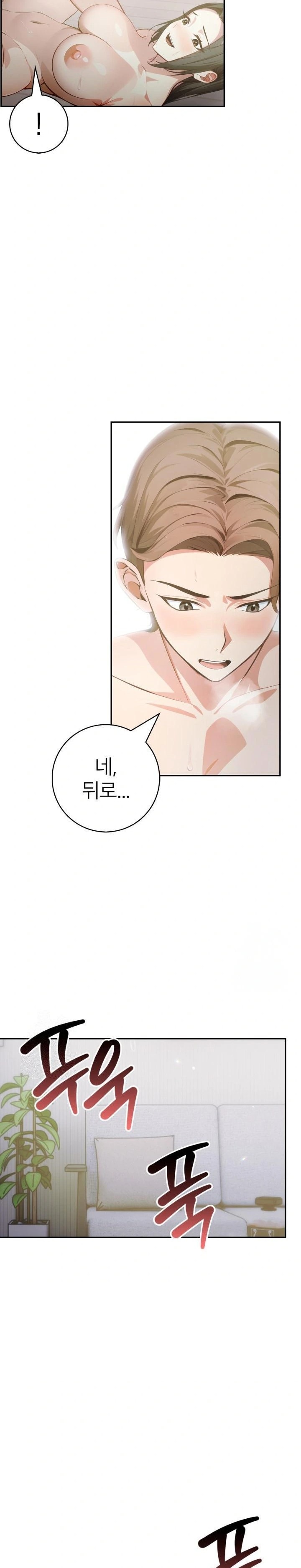 The Glamorous Married Woman Next Door Raw Chapter 4 Page 8